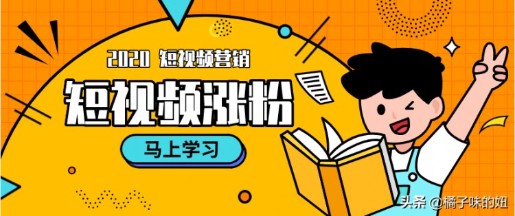 快手涨粉快手热门权重号的八大定位到底是什么
