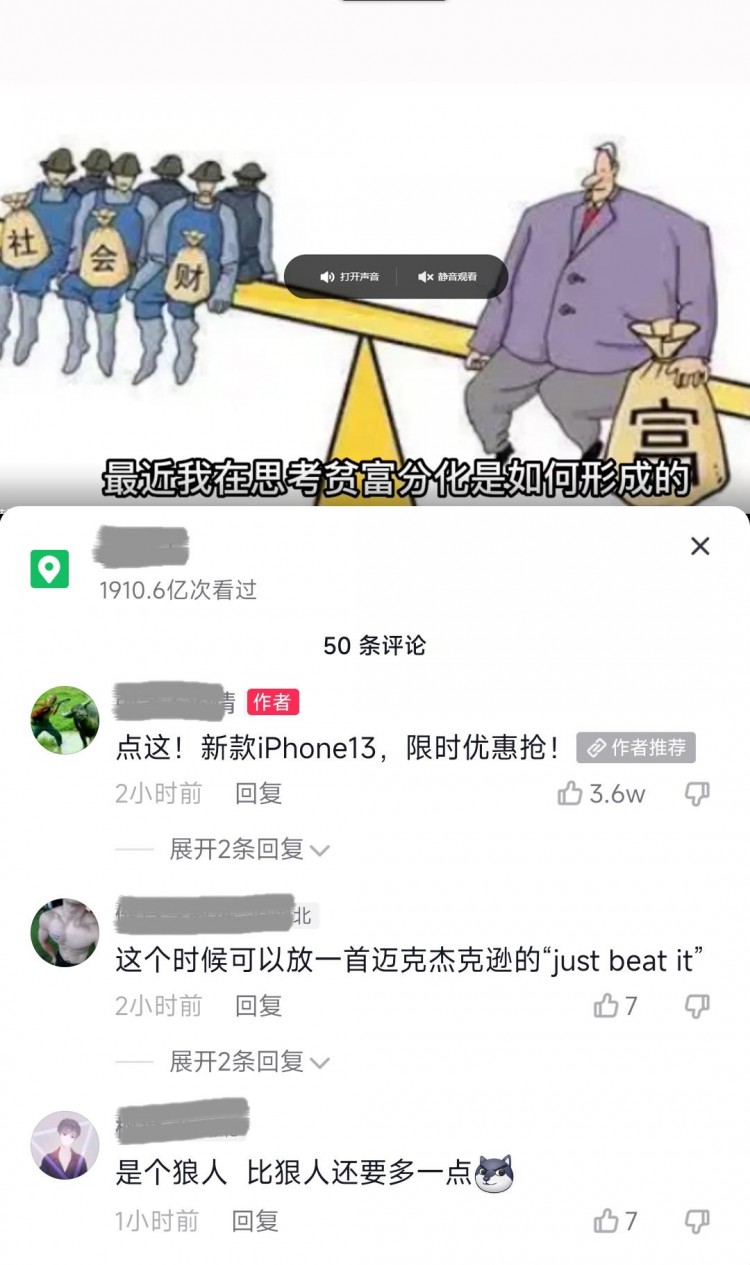 微信如何引流推广精准加人推广引流软件有哪些