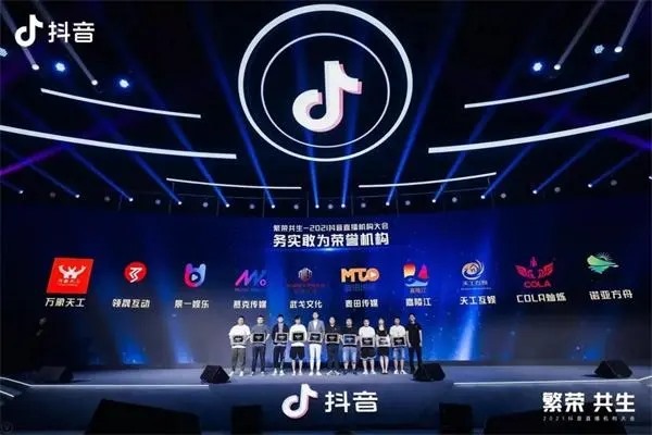 抖音企业号有什么用?