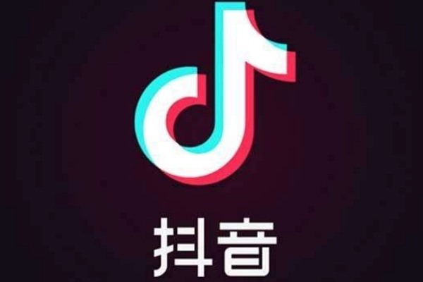 抖音怎样过户？