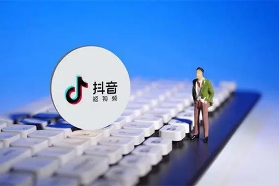 抖音企业号有什么用?