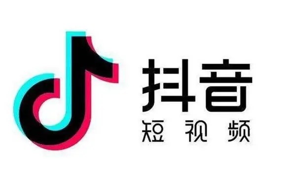 抖音企业账号注销有什么影响?