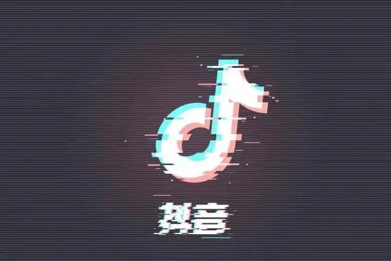 抖音企业号注册需要什么资料?