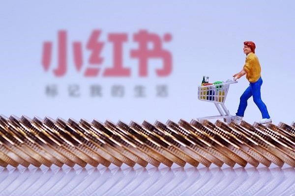 小红书在另外一个手机登录怎么解除？