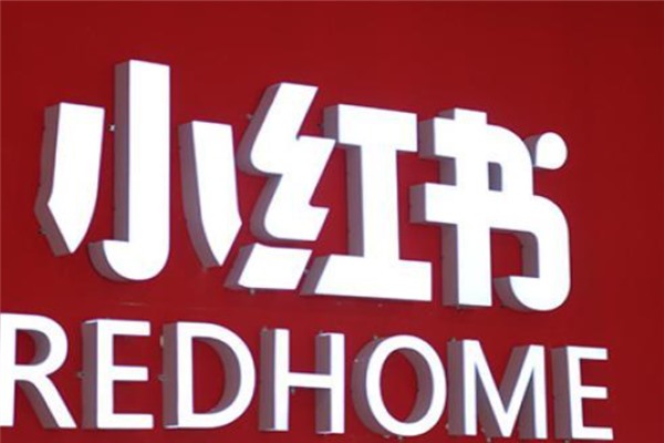 手机登录两个小红书账号攻略